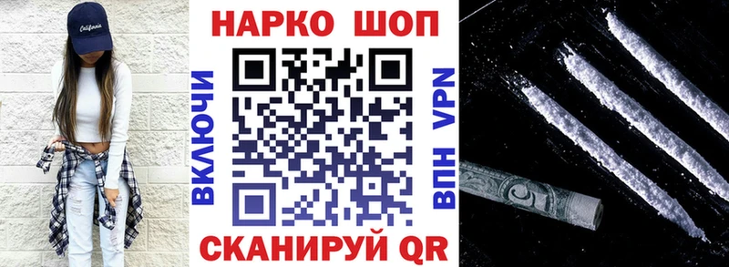 Наркотические вещества Вятские Поляны Амфетамин Кетамин МЕГА как войти Alpha PVP Меф ГАШ