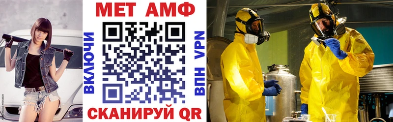 Амфетамин Premium  закладки  Вятские Поляны 