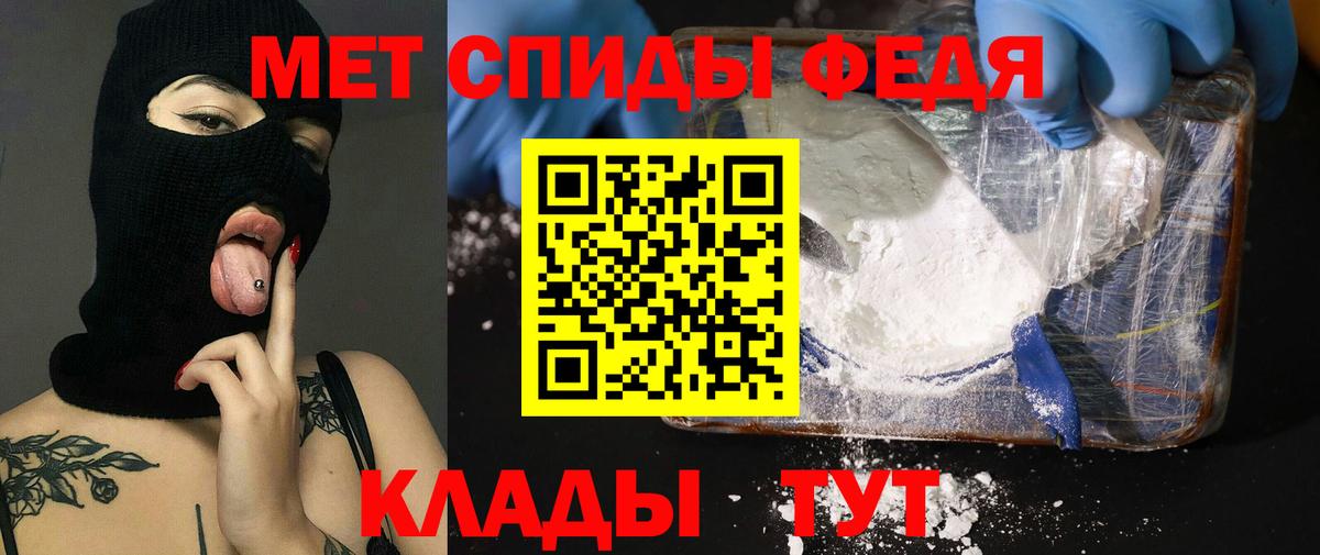 АМФЕТАМИН Premium Вятские Поляны