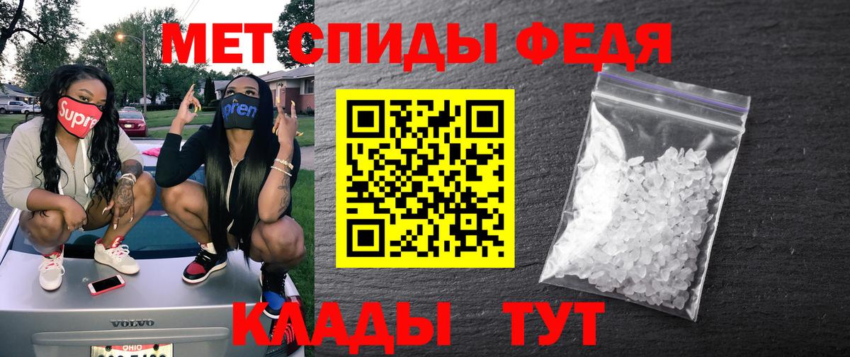 АМФЕТАМИН  Вятские Поляны  АМФ 97% 