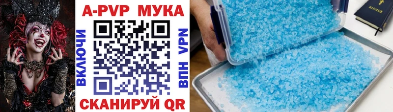 A PVP VHQ  Вятские Поляны 