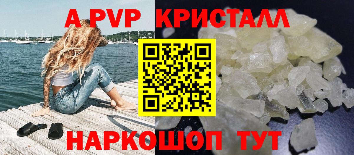 APVP СК Вятские Поляны
