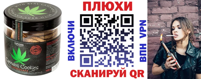 Cannafood конопля  купить закладку  Вятские Поляны 