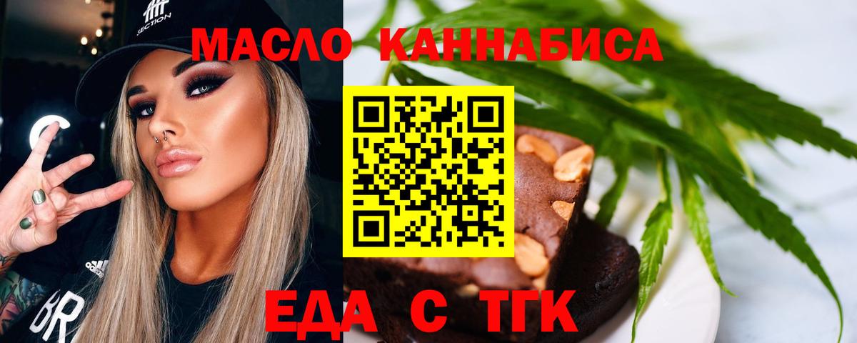 Canna-Cookies марихуана  Вятские Поляны 