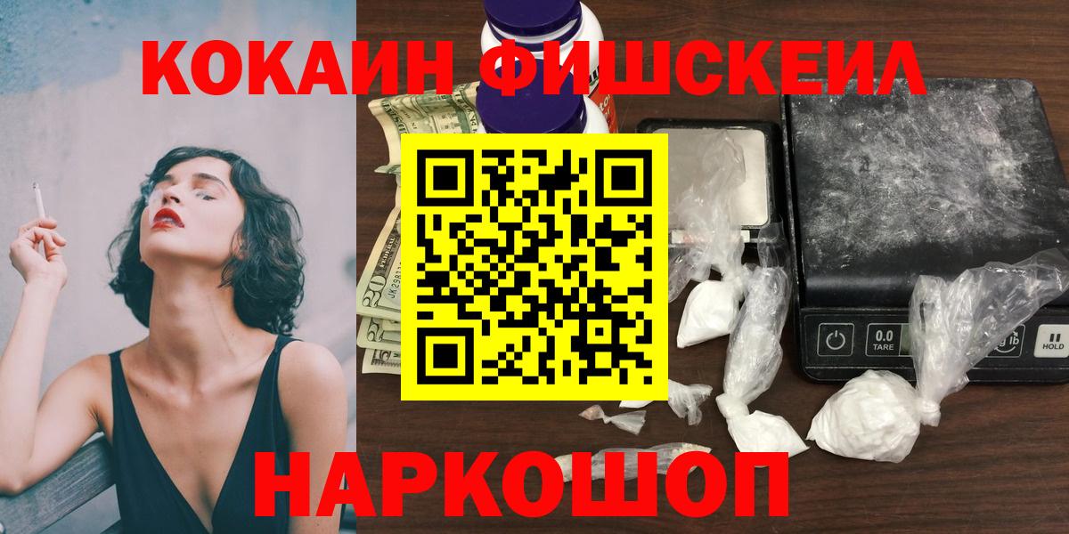 Кокаин  Cocaine Columbia  Вятские Поляны  Кокаин Колумбийский 