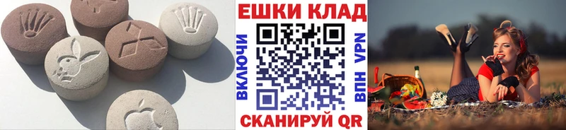 цена наркотик  Вятские Поляны  Ecstasy 280 MDMA 