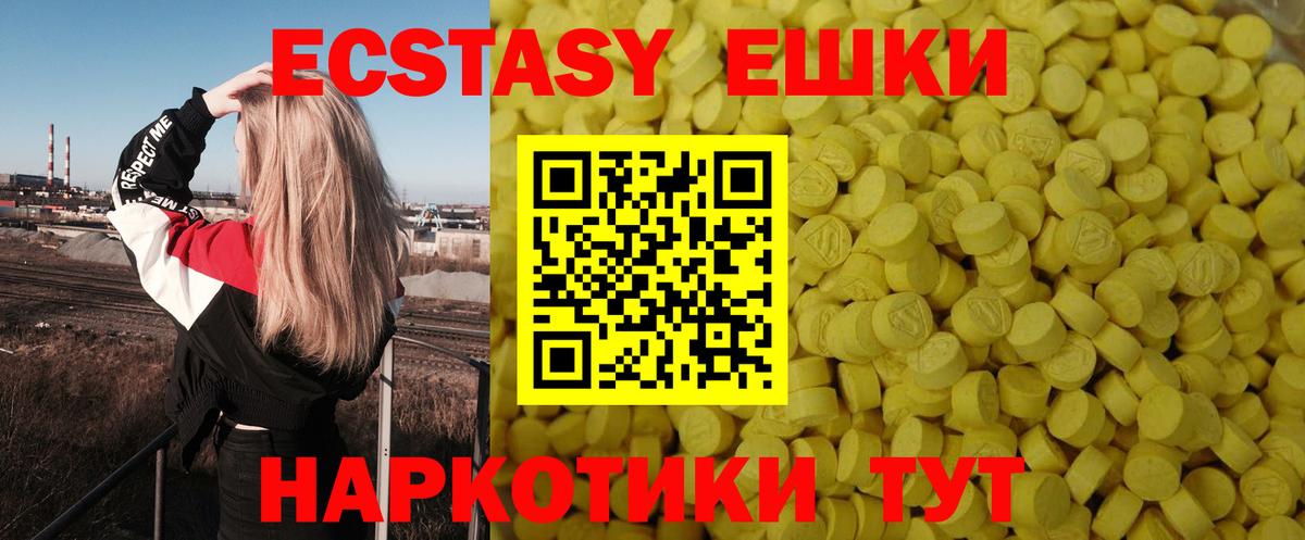 ЭКСТАЗИ Cube Вятские Поляны