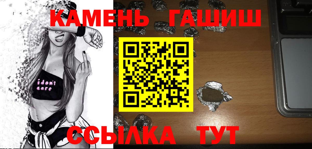 Гашиш Ice-O-Lator Вятские Поляны