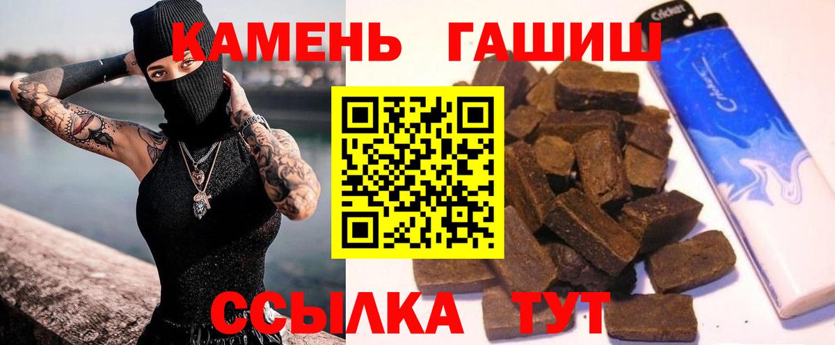Вятские Поляны  ГАШИШ  ГАШ AMNESIA HAZE  Вход с VPN  ГАШИШ 40% ТГК 