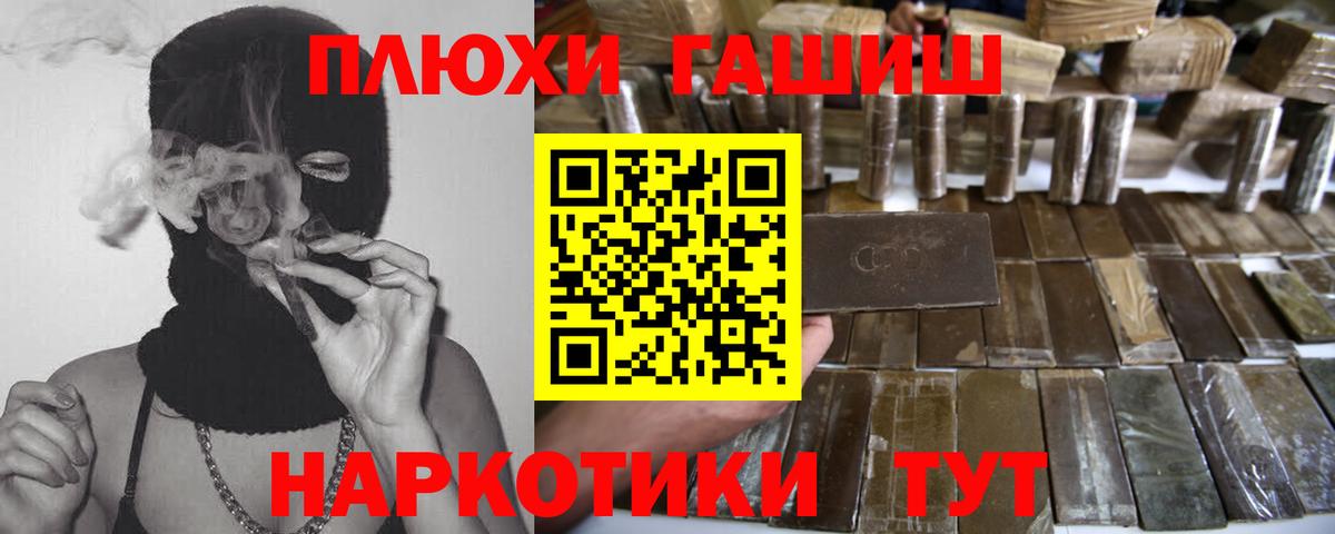 ГАШИШ ice o lator  Гашиш  ГАШ хэш  Вятские Поляны 