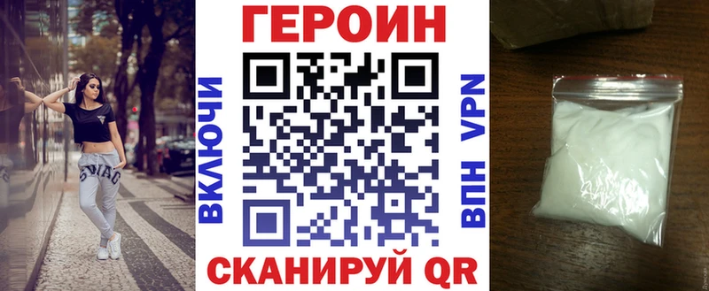 Героин афганец  Вятские Поляны 