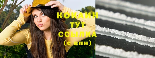 эйфоретик Беломорск