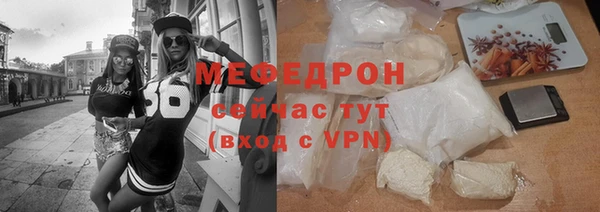 эйфоретик Беломорск