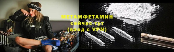 эйфоретик Беломорск