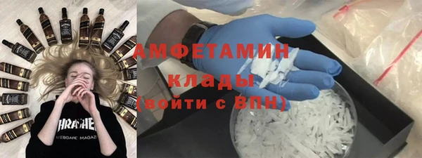 мет Белоозёрский