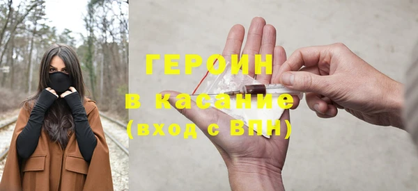 прущий лед Белокуриха