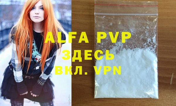 мет Белоозёрский