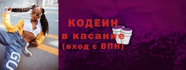 эйфоретик Беломорск