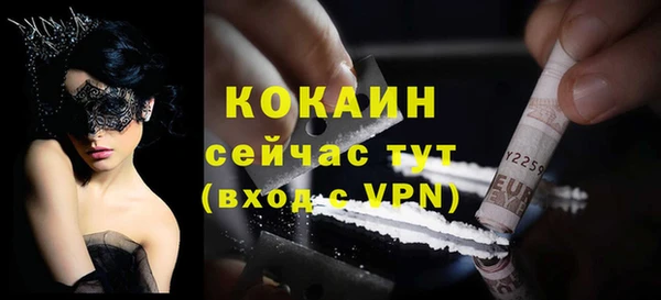 эйфоретик Беломорск