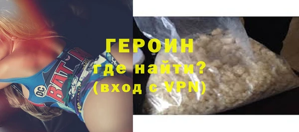 прущий лед Белокуриха
