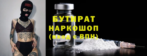 прущий лед Белокуриха