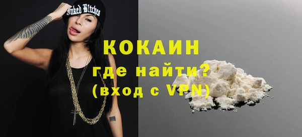 прущий лед Белокуриха
