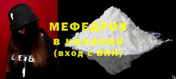 мет Белоозёрский