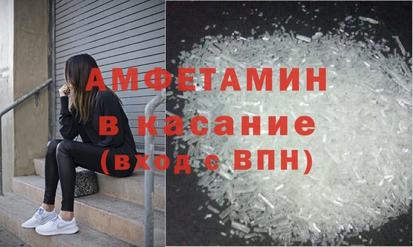 мет Белоозёрский