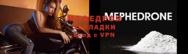 мет Белоозёрский