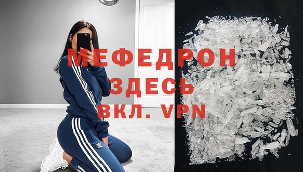 эйфоретик Беломорск