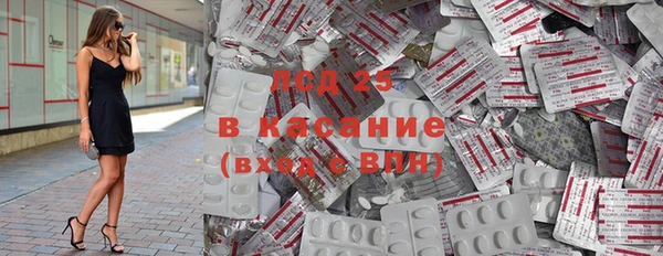 прущий лед Белокуриха