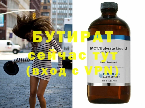 прущий лед Белокуриха