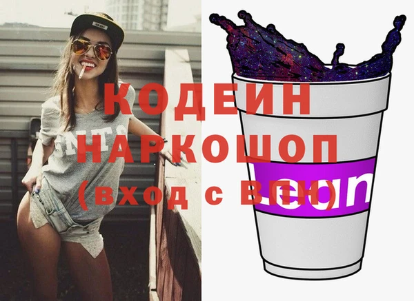 эйфоретик Беломорск