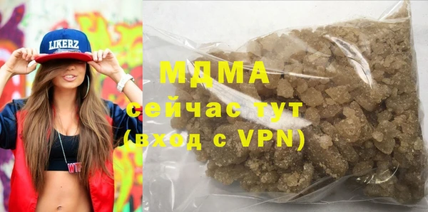 прущий лед Белокуриха