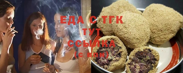 прущий лед Белокуриха