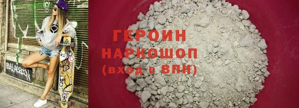эйфоретик Беломорск