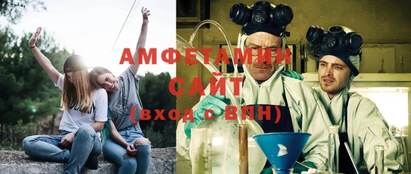 прущий лед Белокуриха