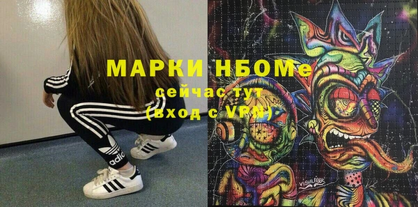 эйфоретик Беломорск