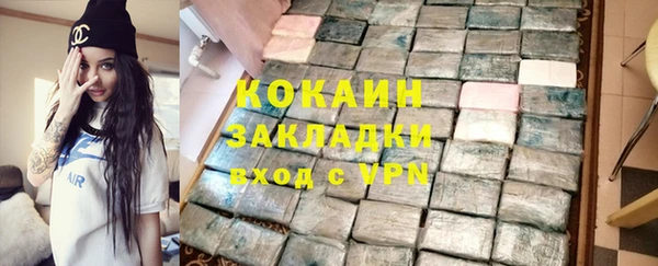 мет Белоозёрский