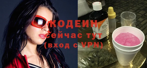 прущий лед Белокуриха