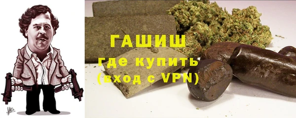 эйфоретик Беломорск