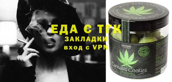 эйфоретик Беломорск