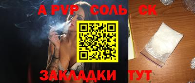 скорость mdpv Аргун