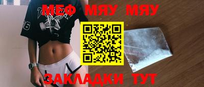 соль курить ск Бузулук