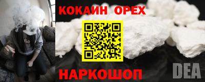 MDMA Premium VHQ Будённовск