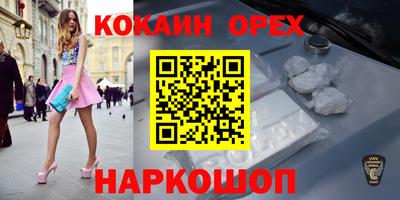MDMA Premium VHQ Будённовск