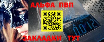 прущие грибы Бугуруслан