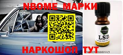 прущие грибы Бугуруслан