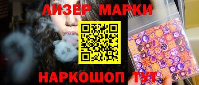 мяу мяу кристалл Апшеронск