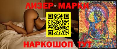 прущие грибы Бугуруслан